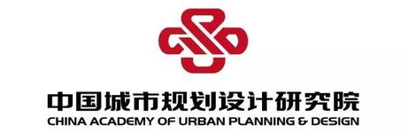 中國(guó)城市規(guī)劃設(shè)計(jì)研究院